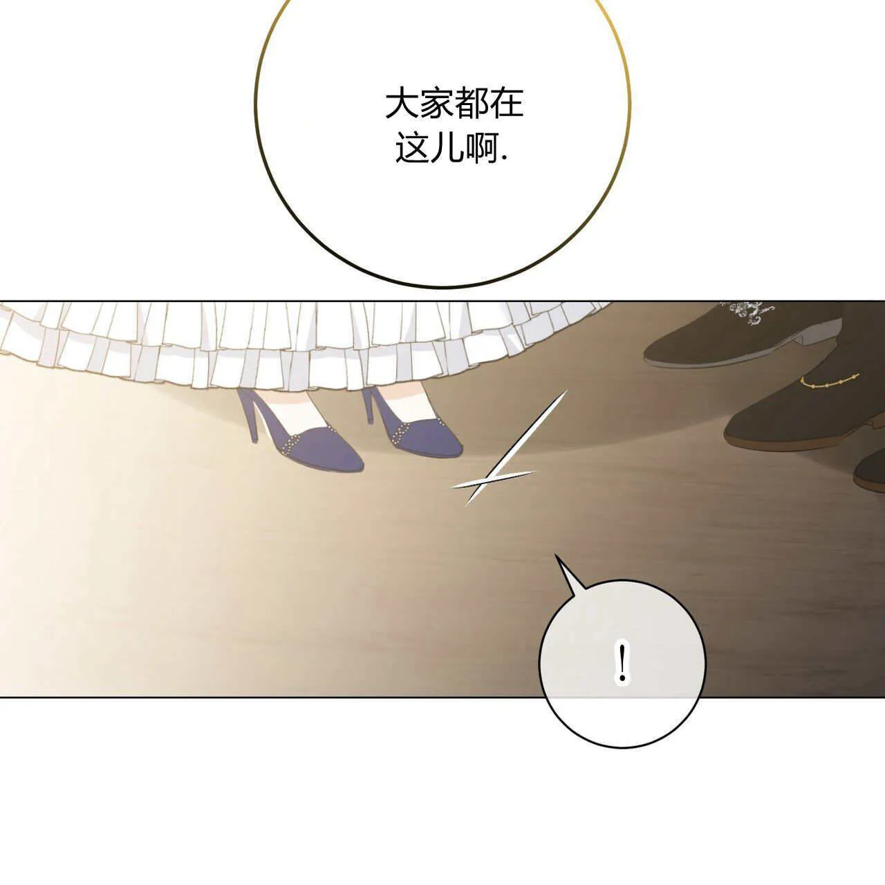 第14话72
