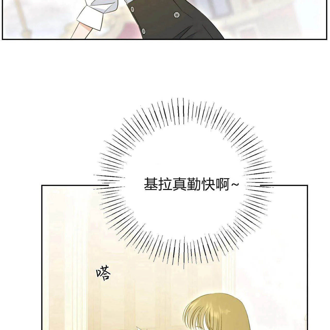 第05话41