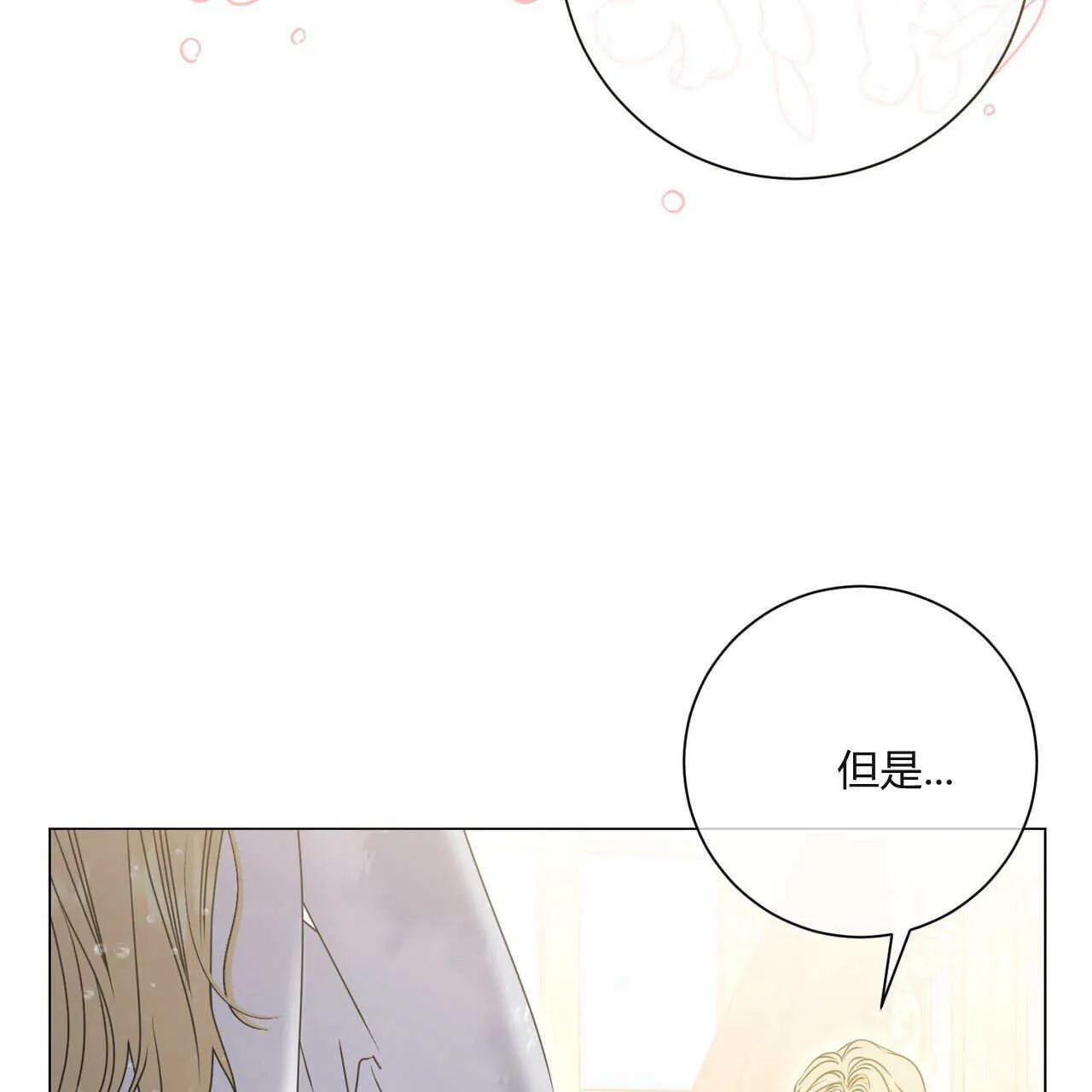 第16话60