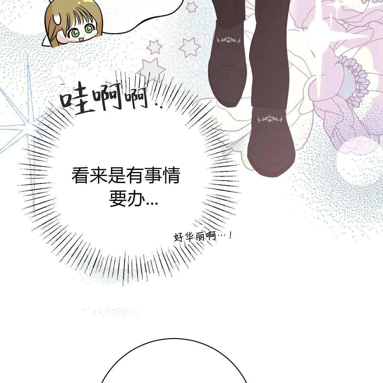 第10话14