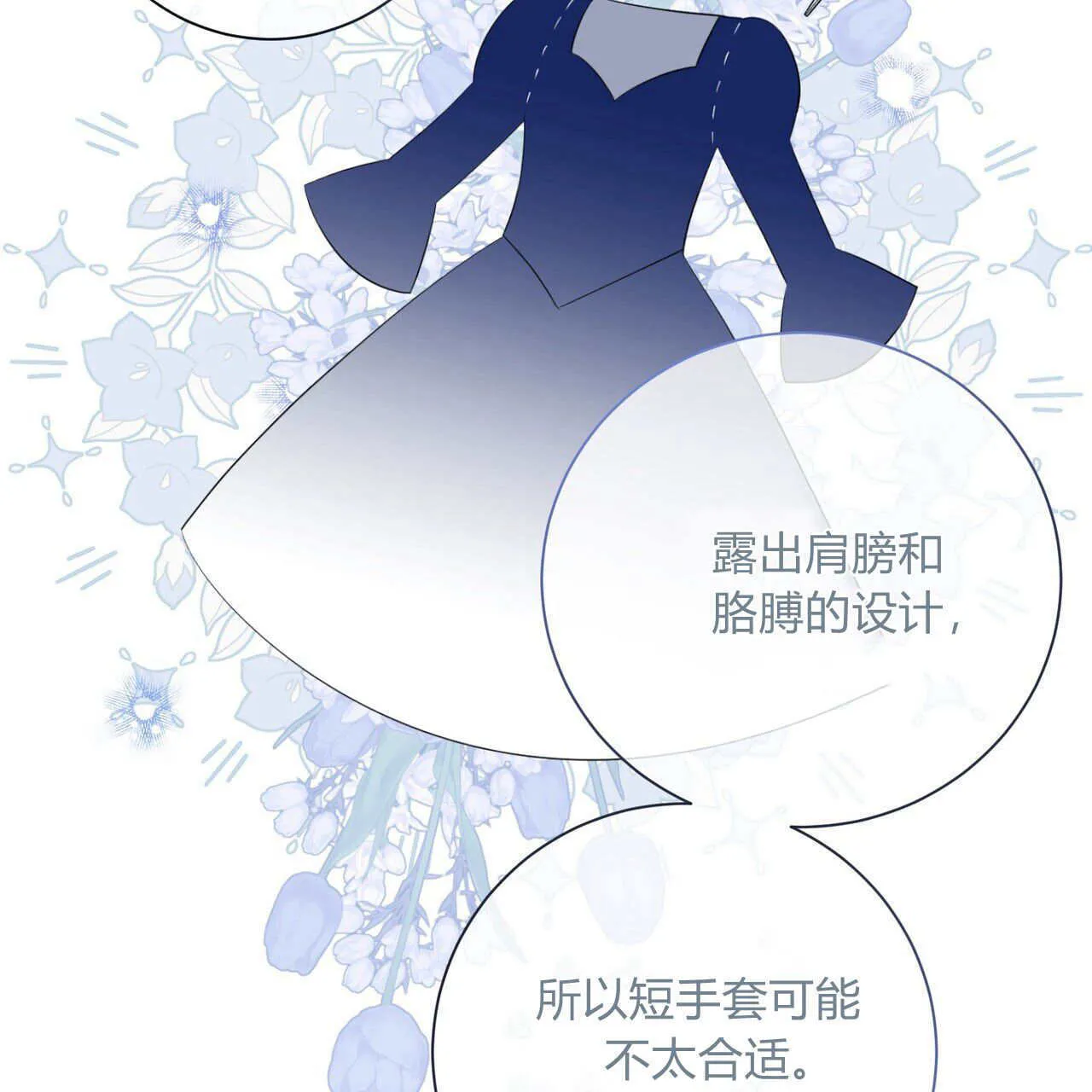 第09话92
