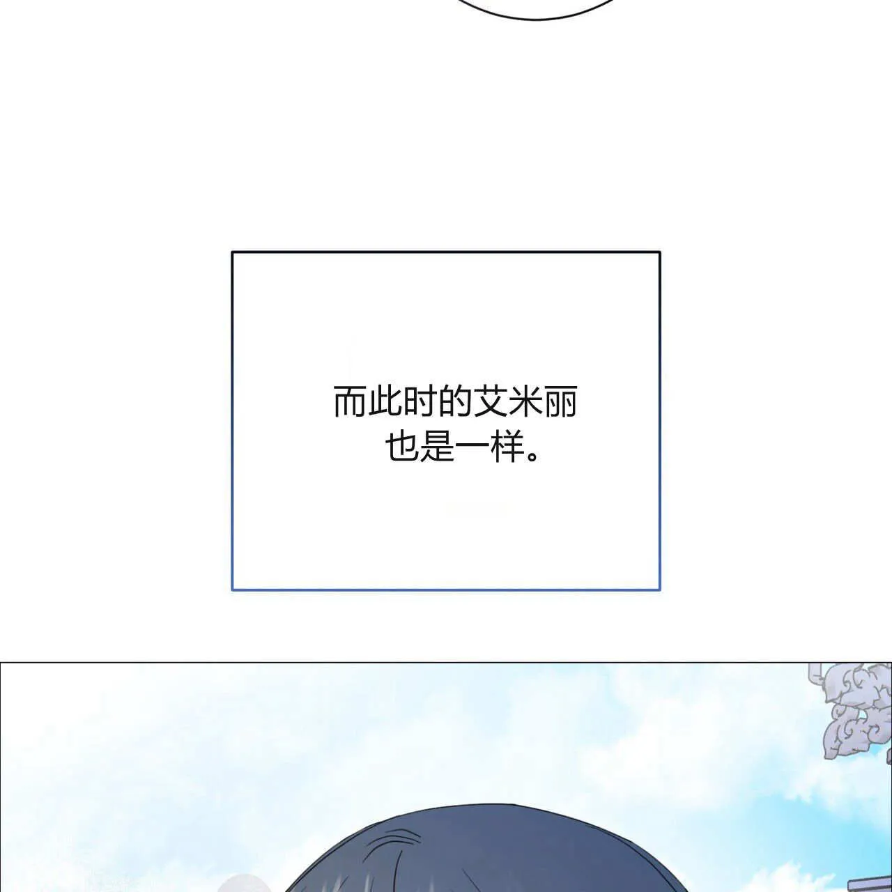 第02话14