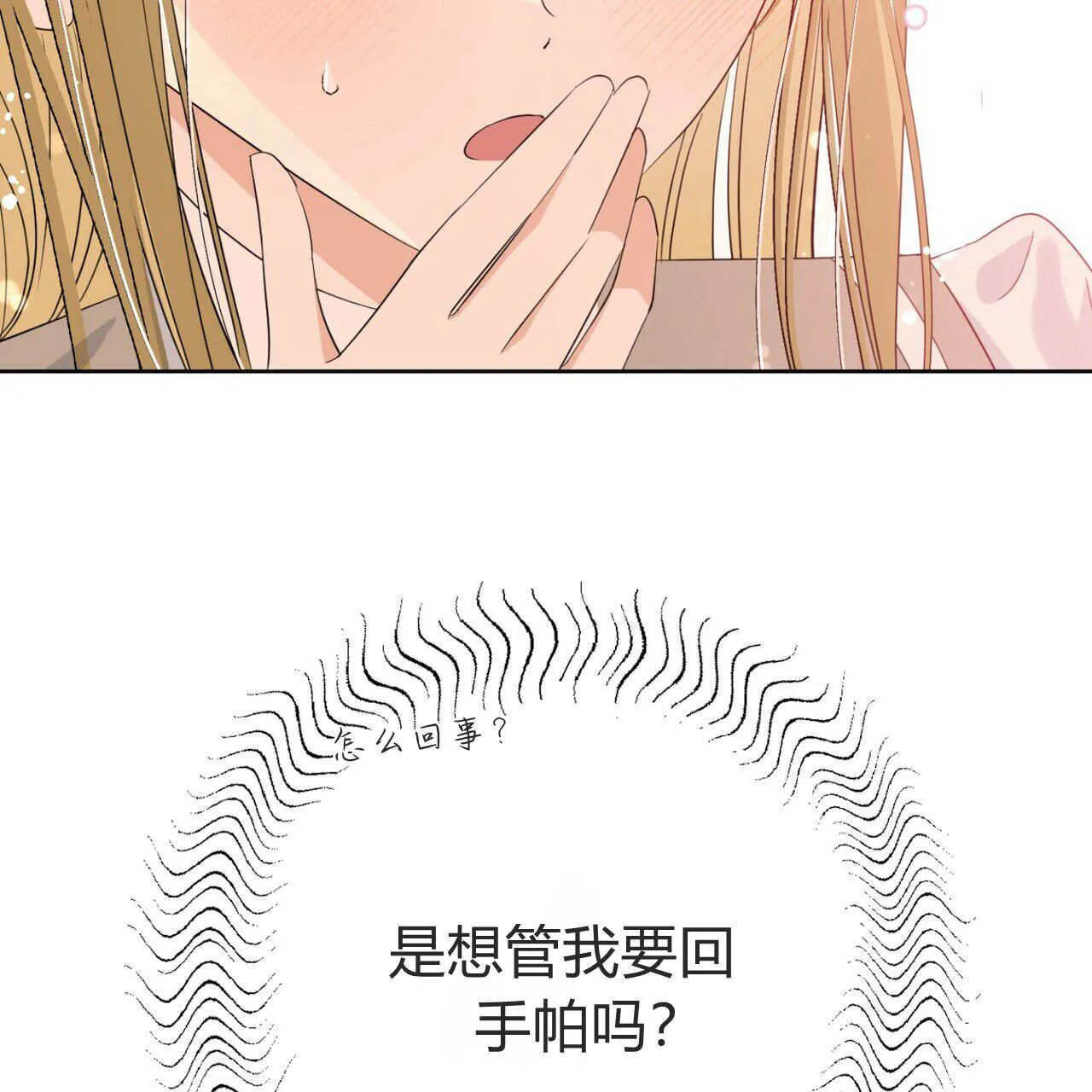 第04话188