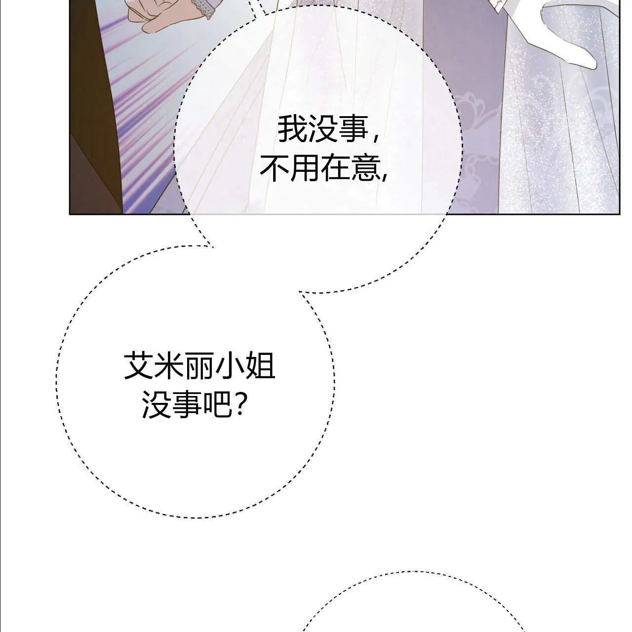 第14话128