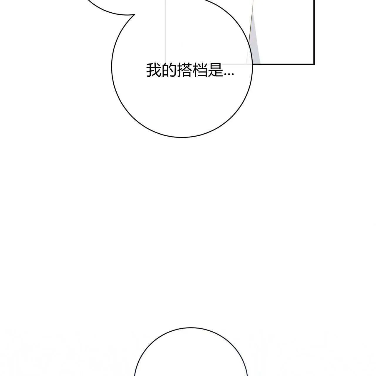 第04话32