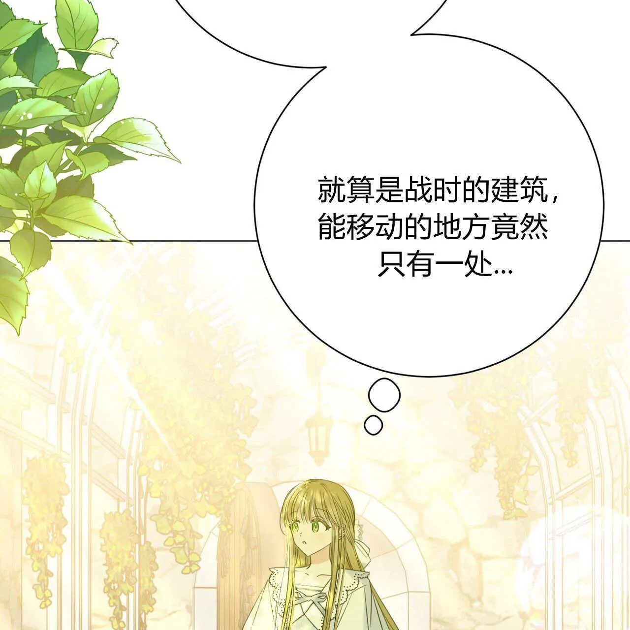 第09话33
