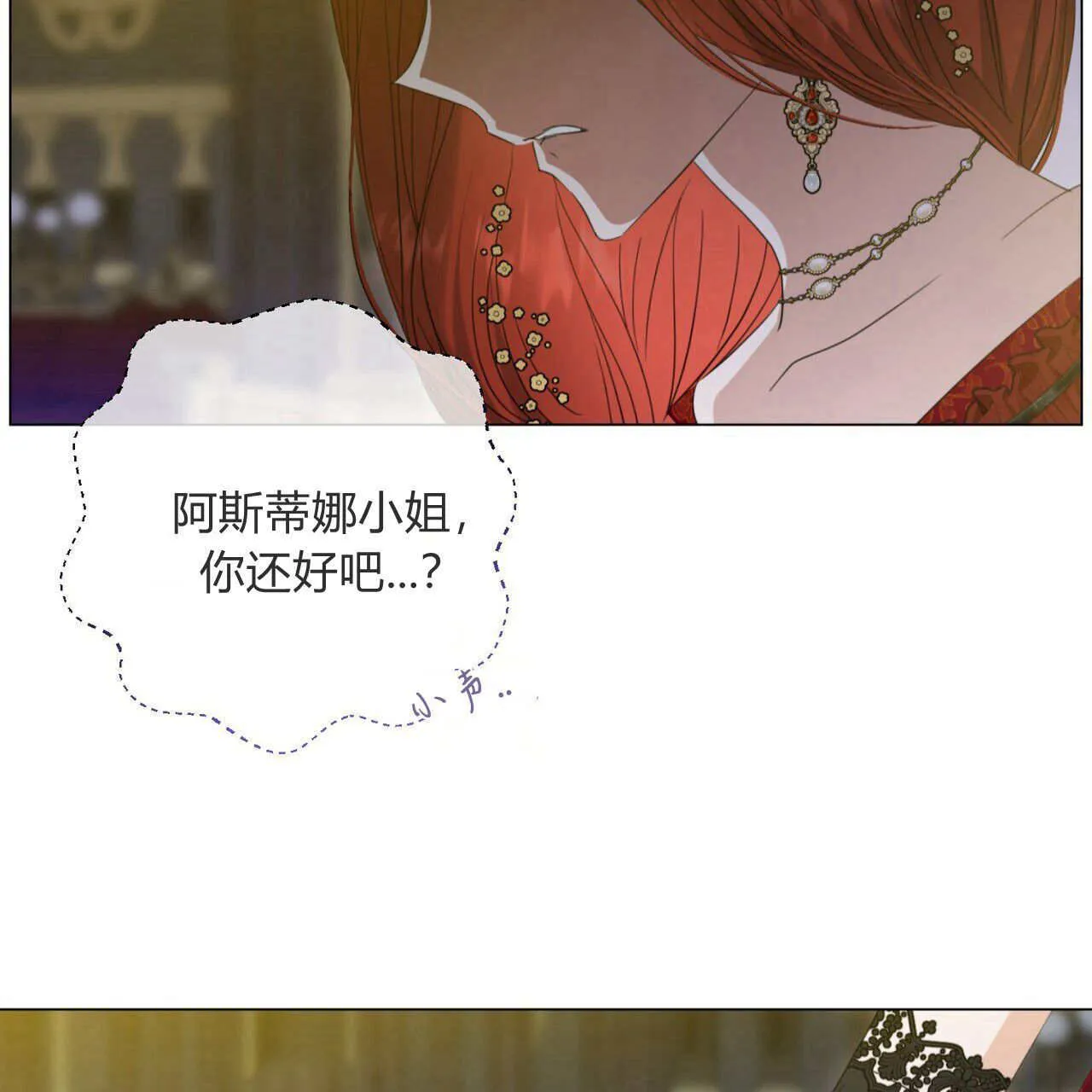 第13话87