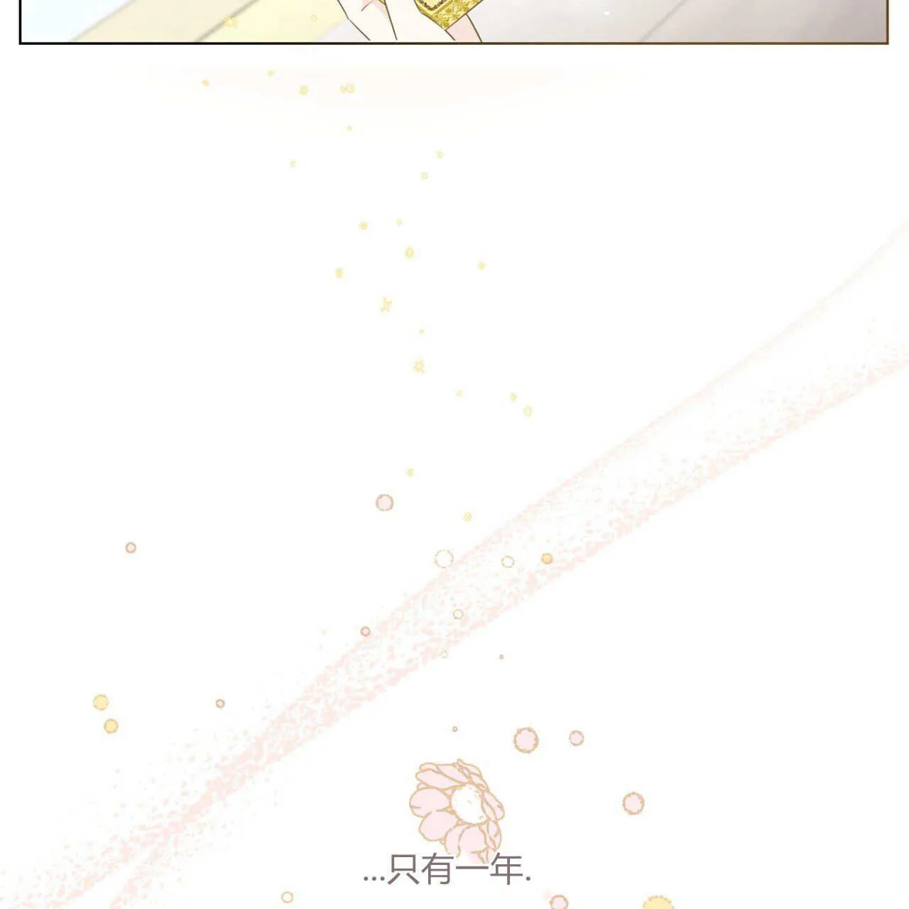 第01话97