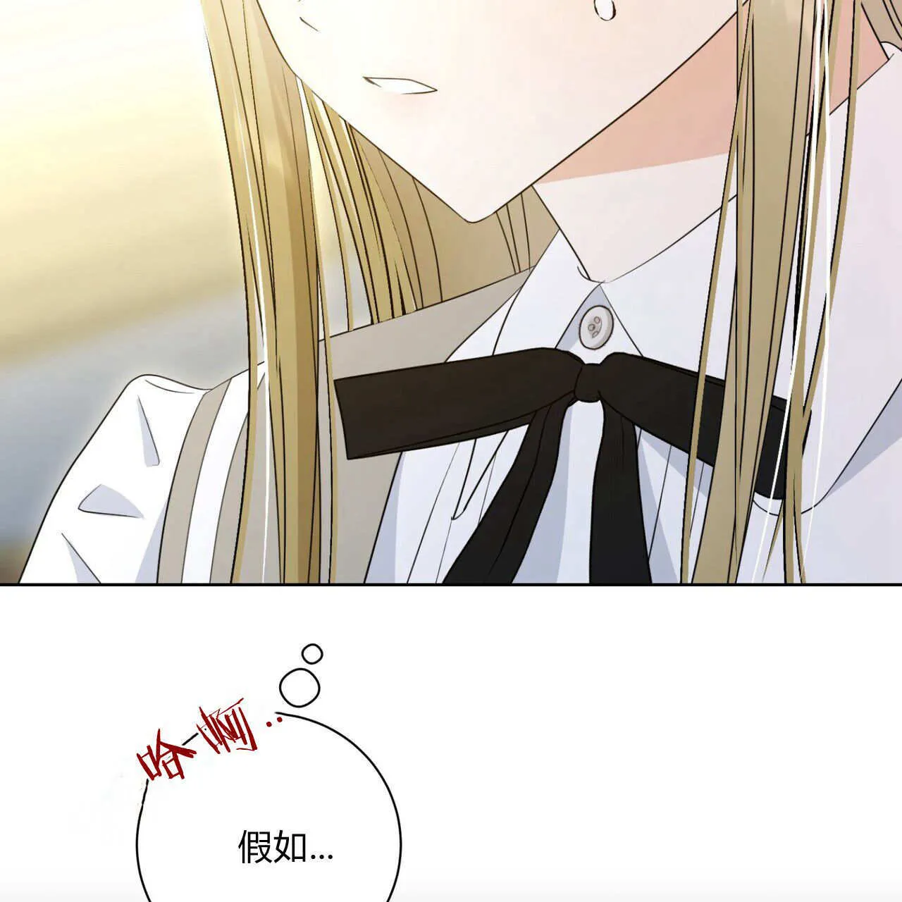 第04话73