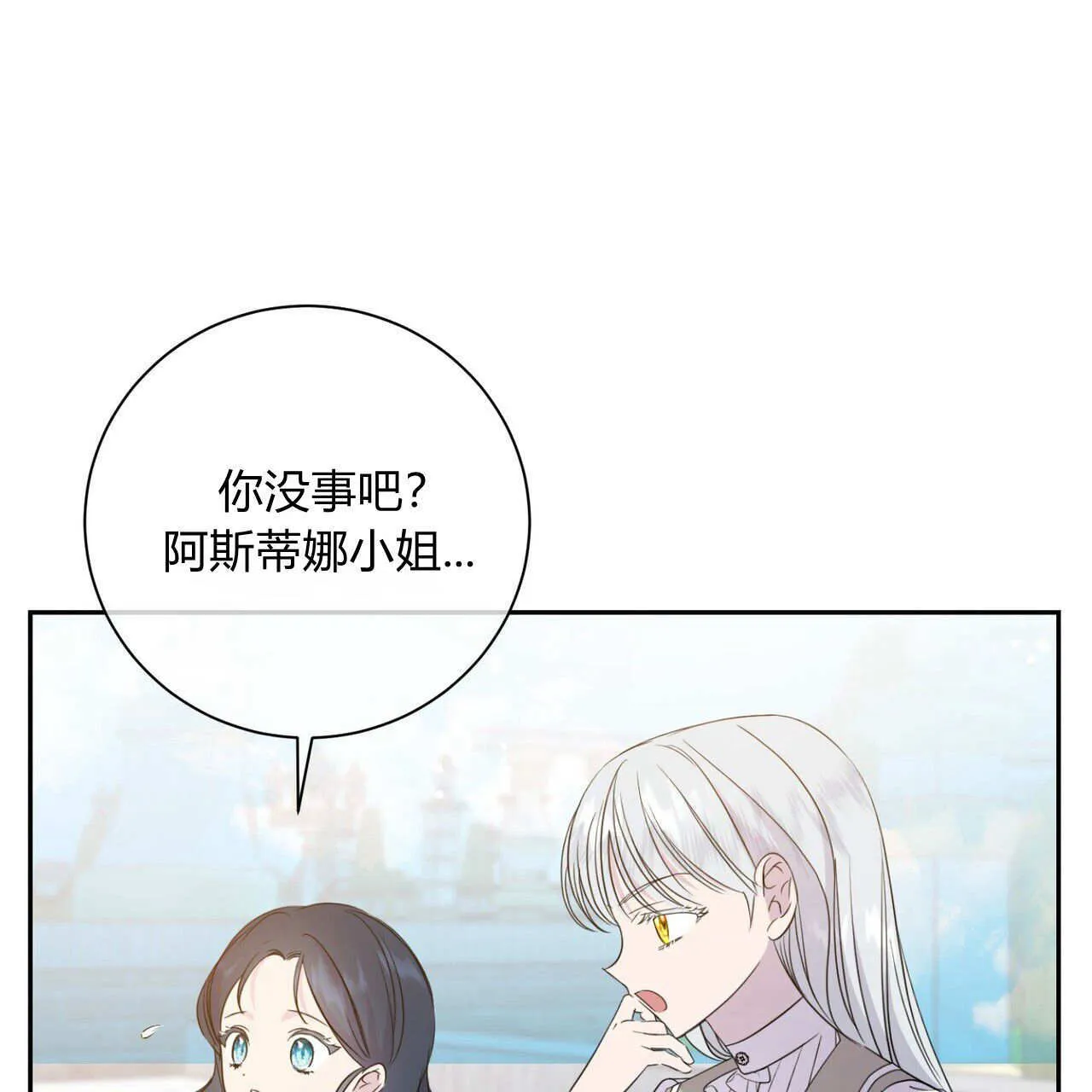 第02话124