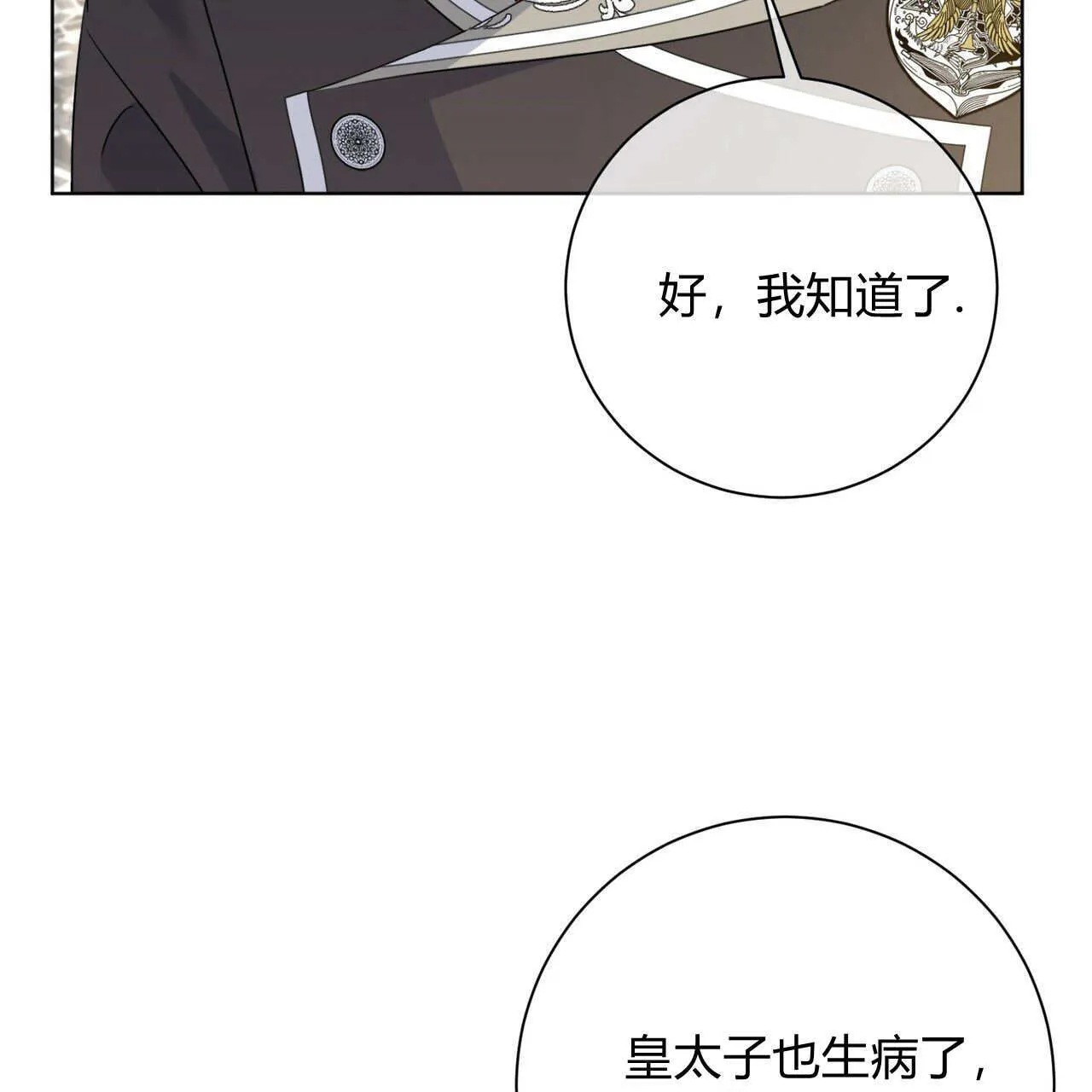 第03话148