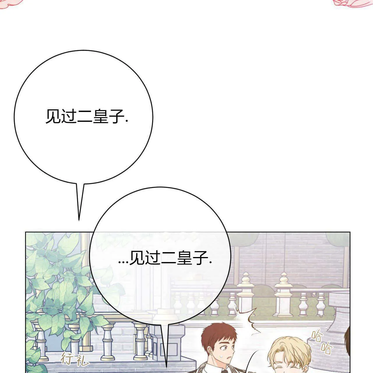 第08话98