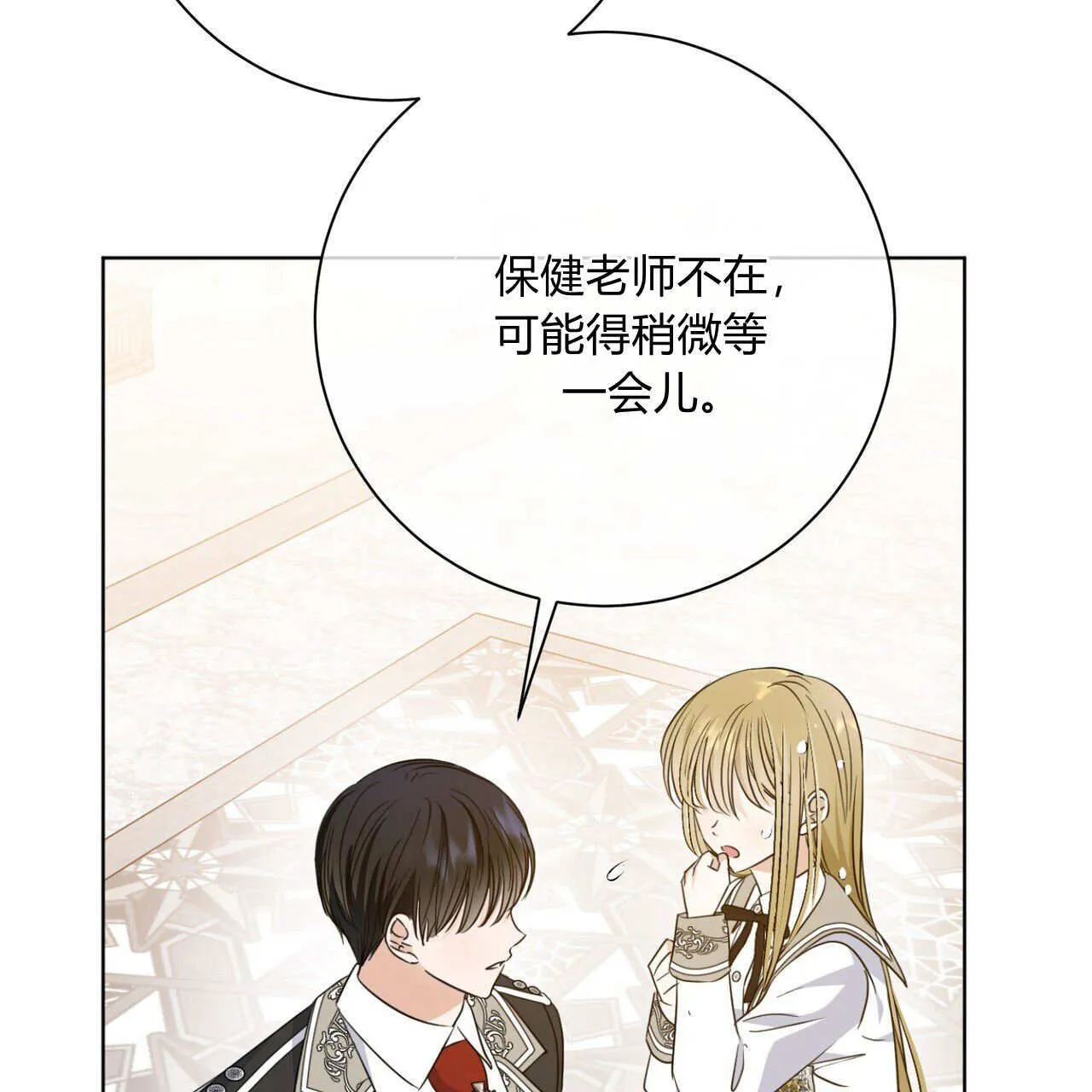 第03话116