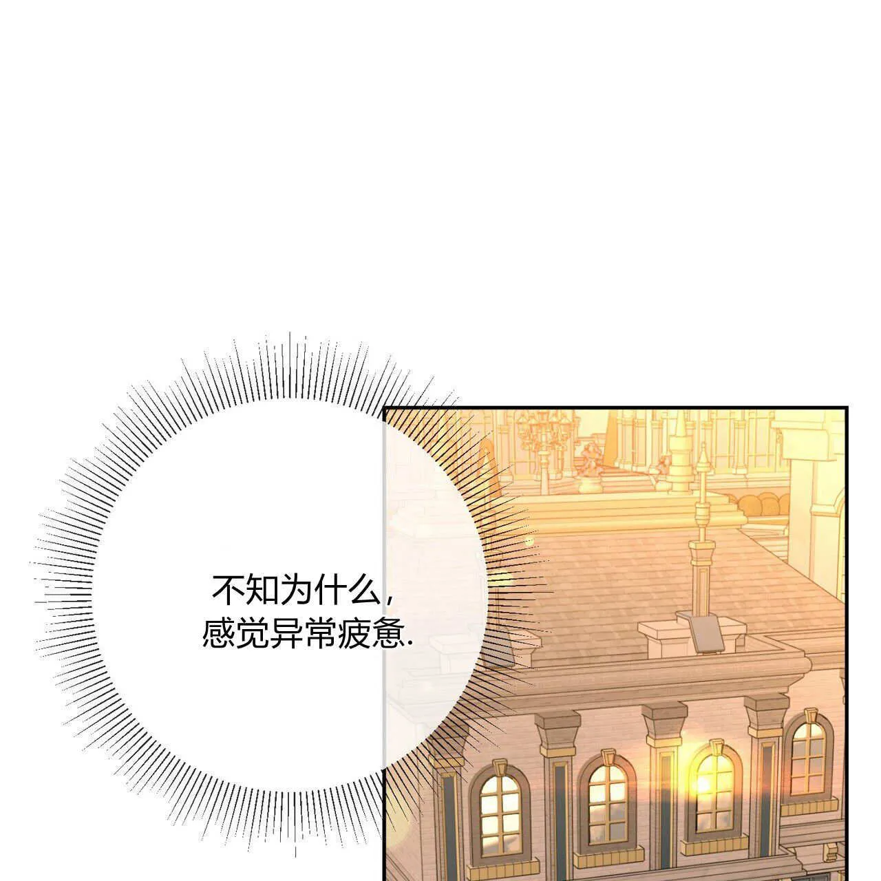 第02话142