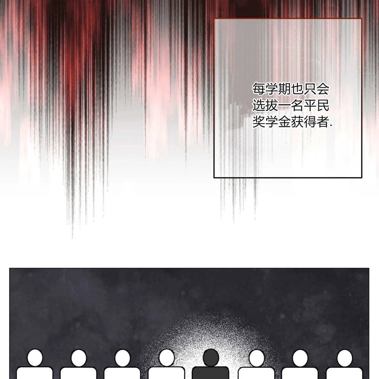 第02话8