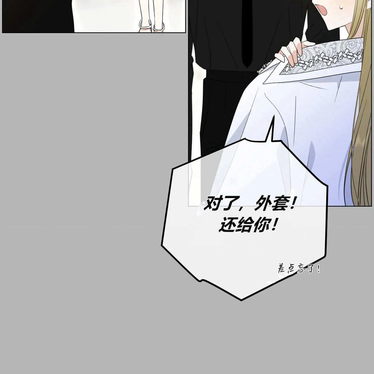 第11话22