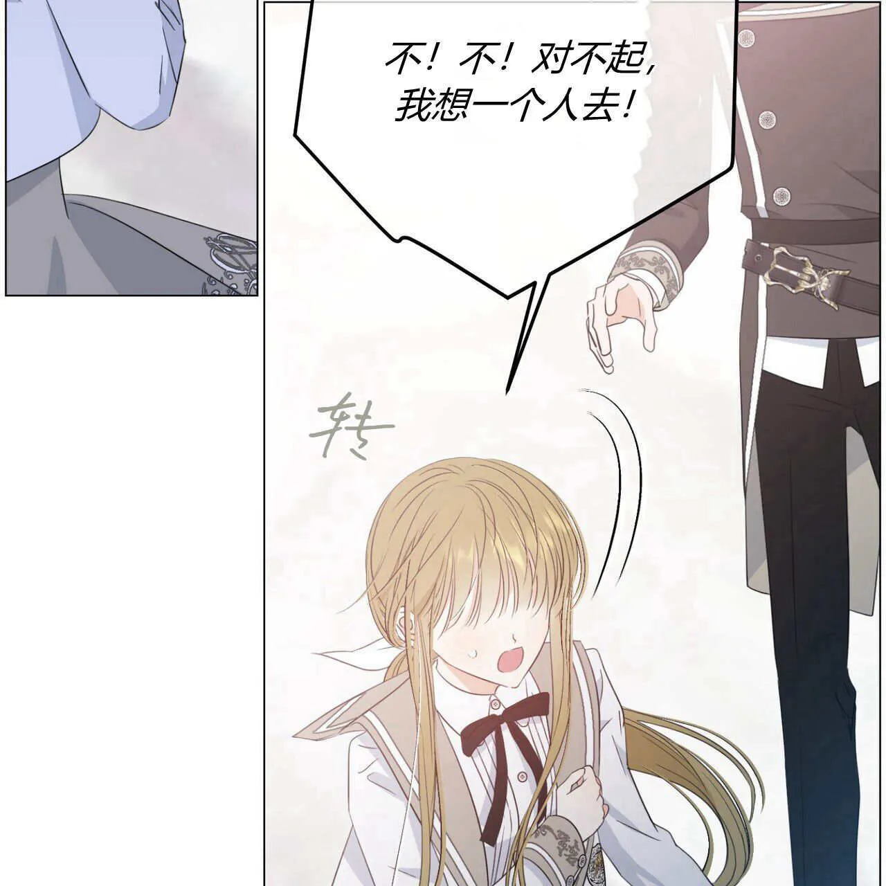 第08话134