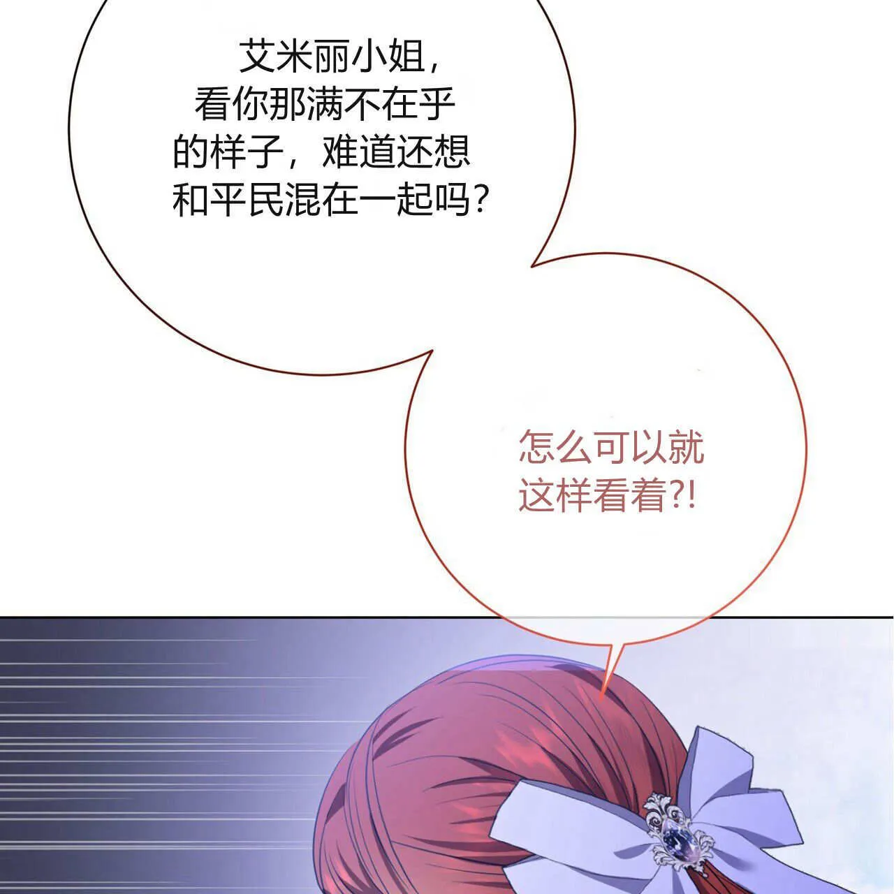 第02话28