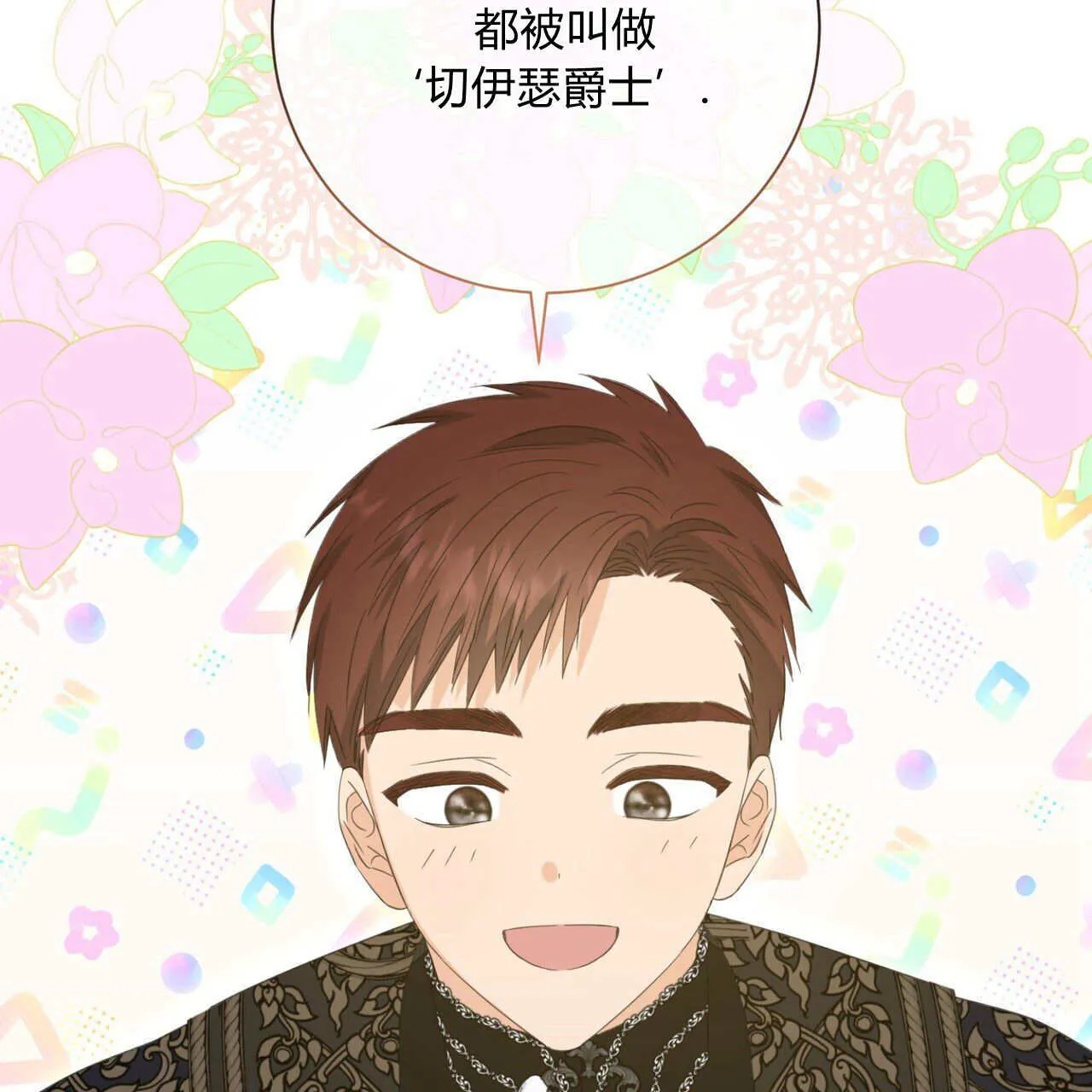 第14话42