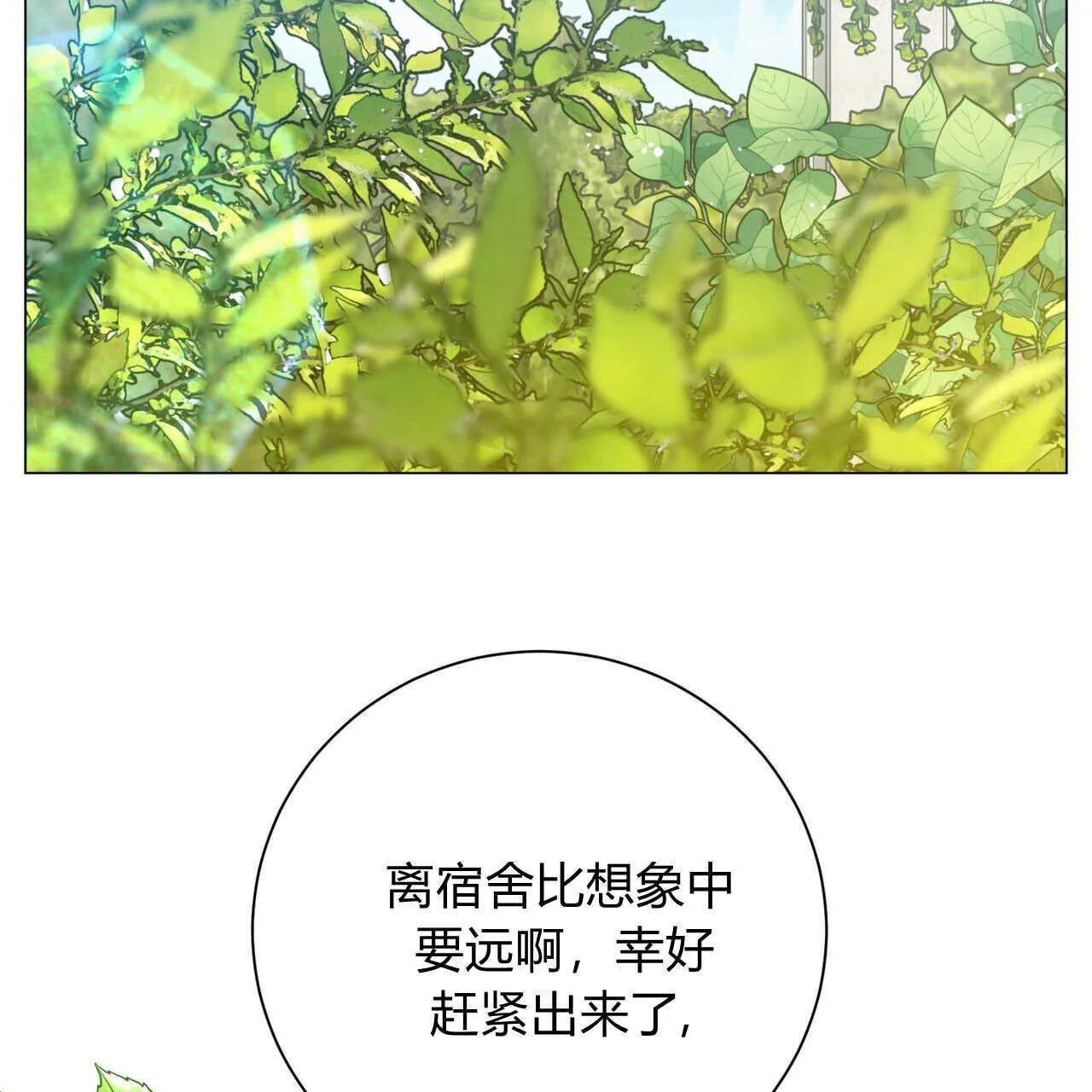 第09话32