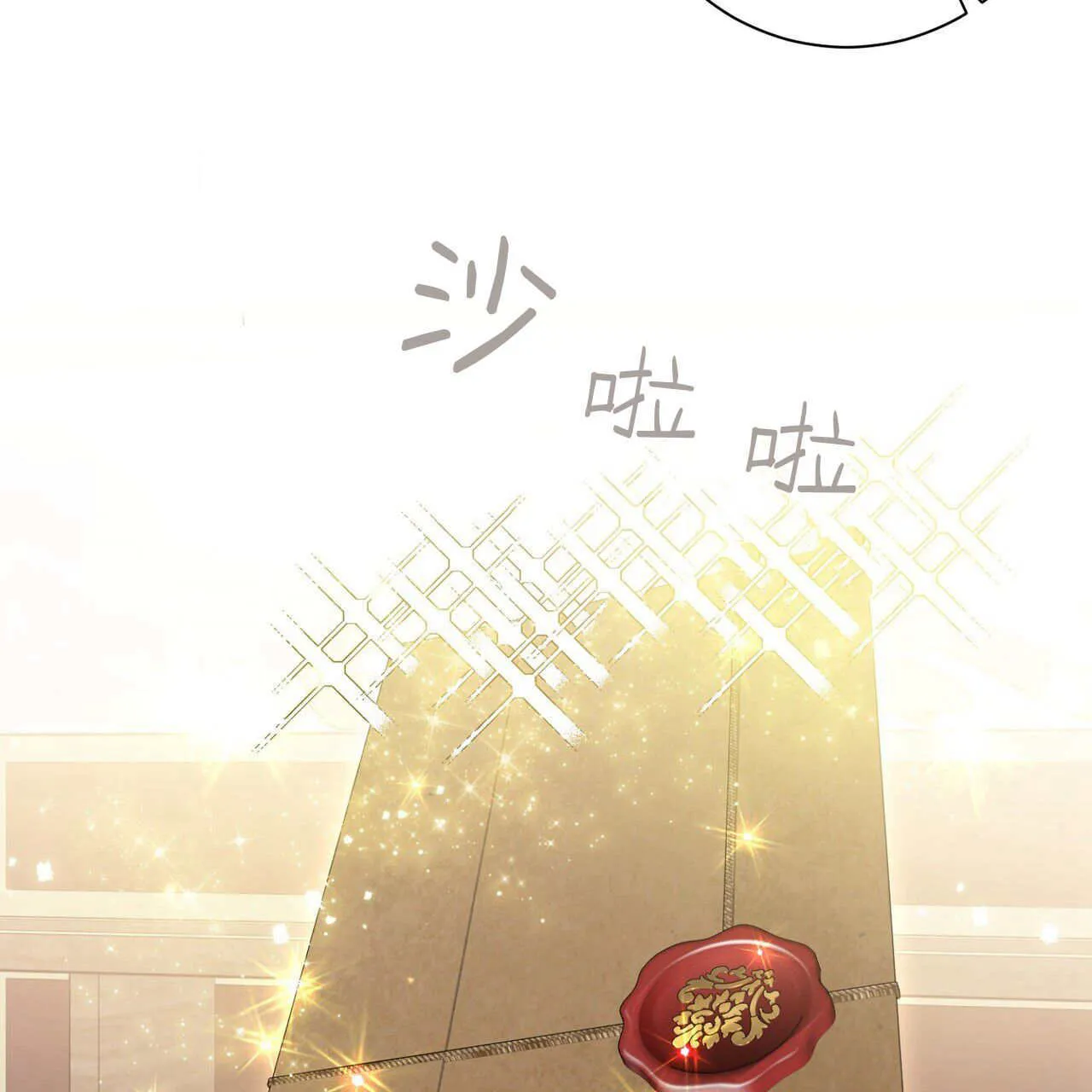第06话106
