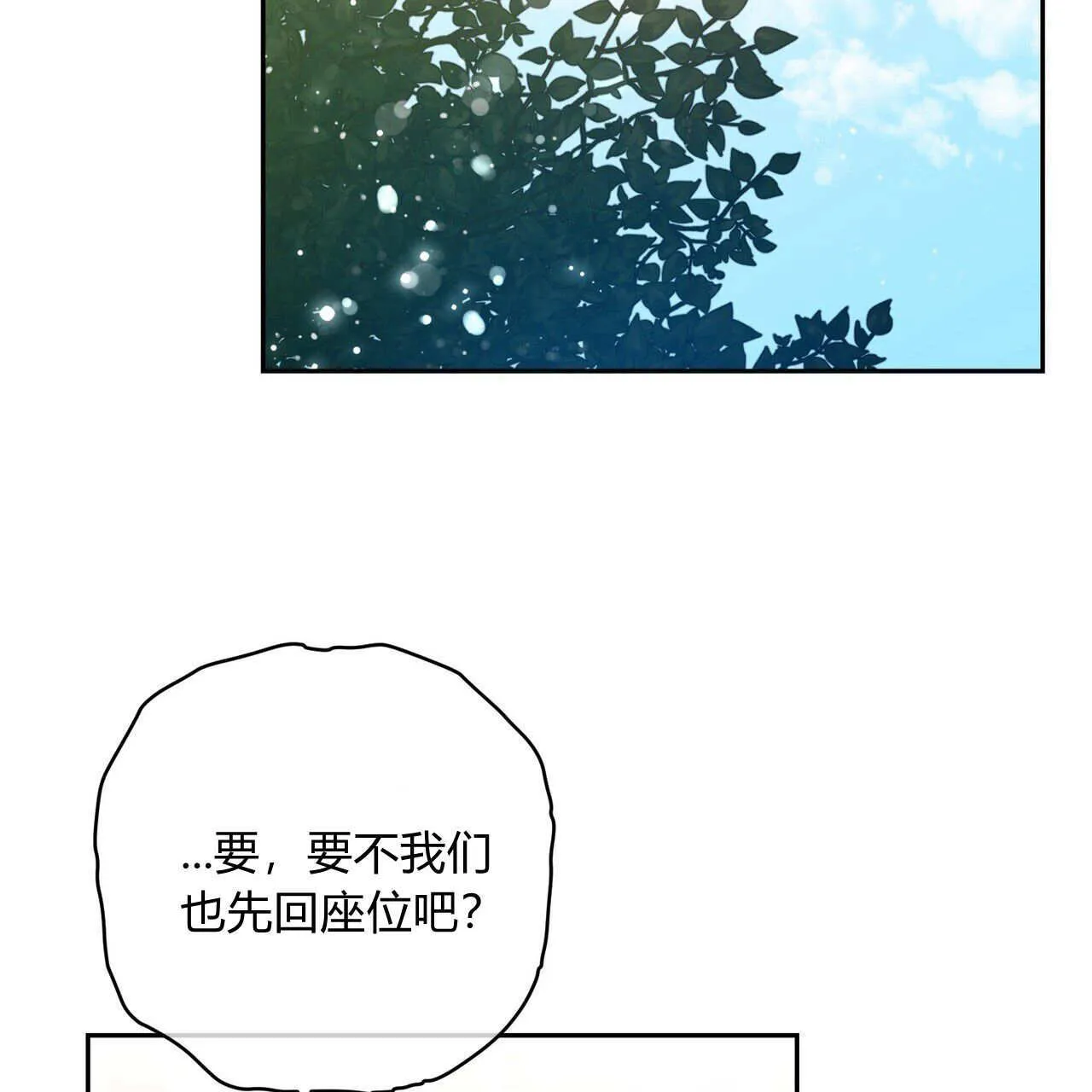 第02话114