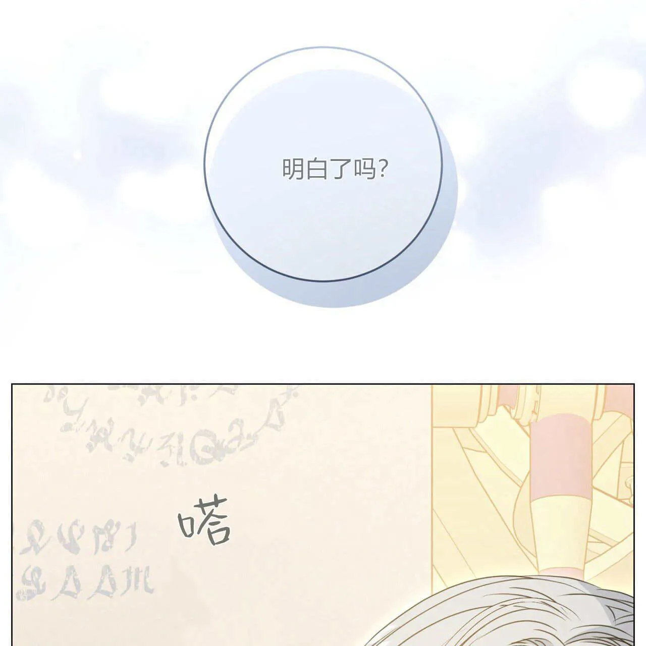 第17话141