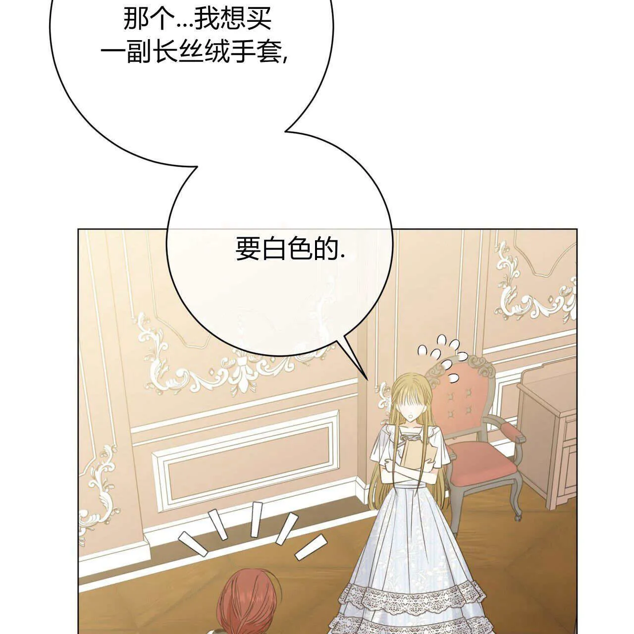第09话81