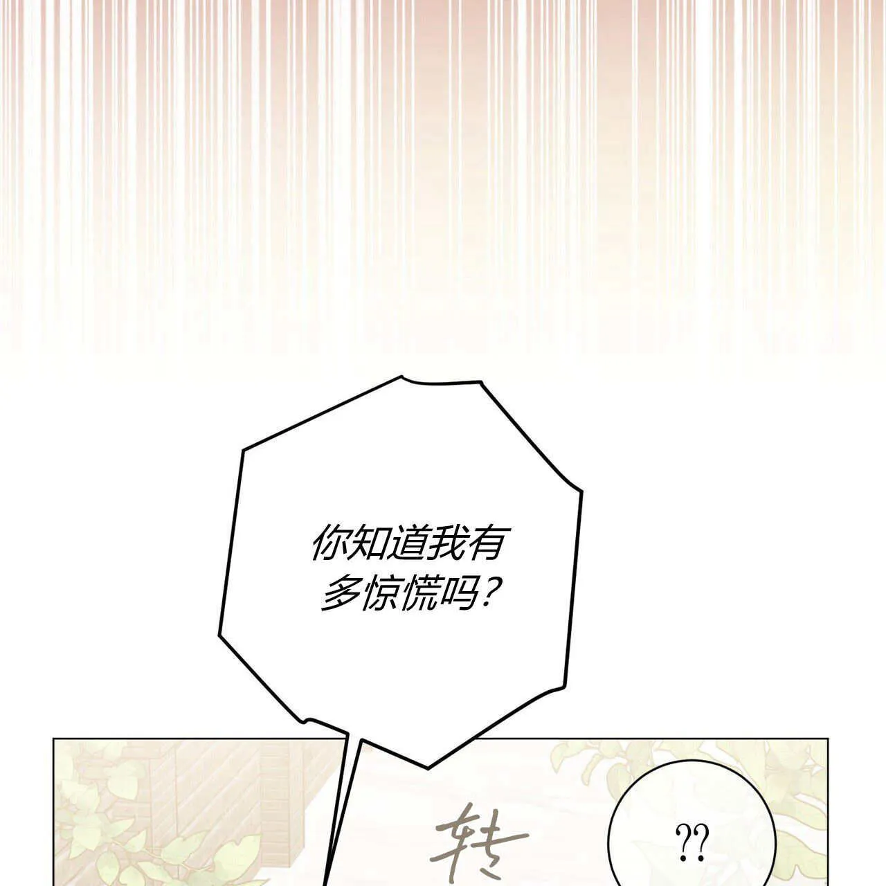 第08话177