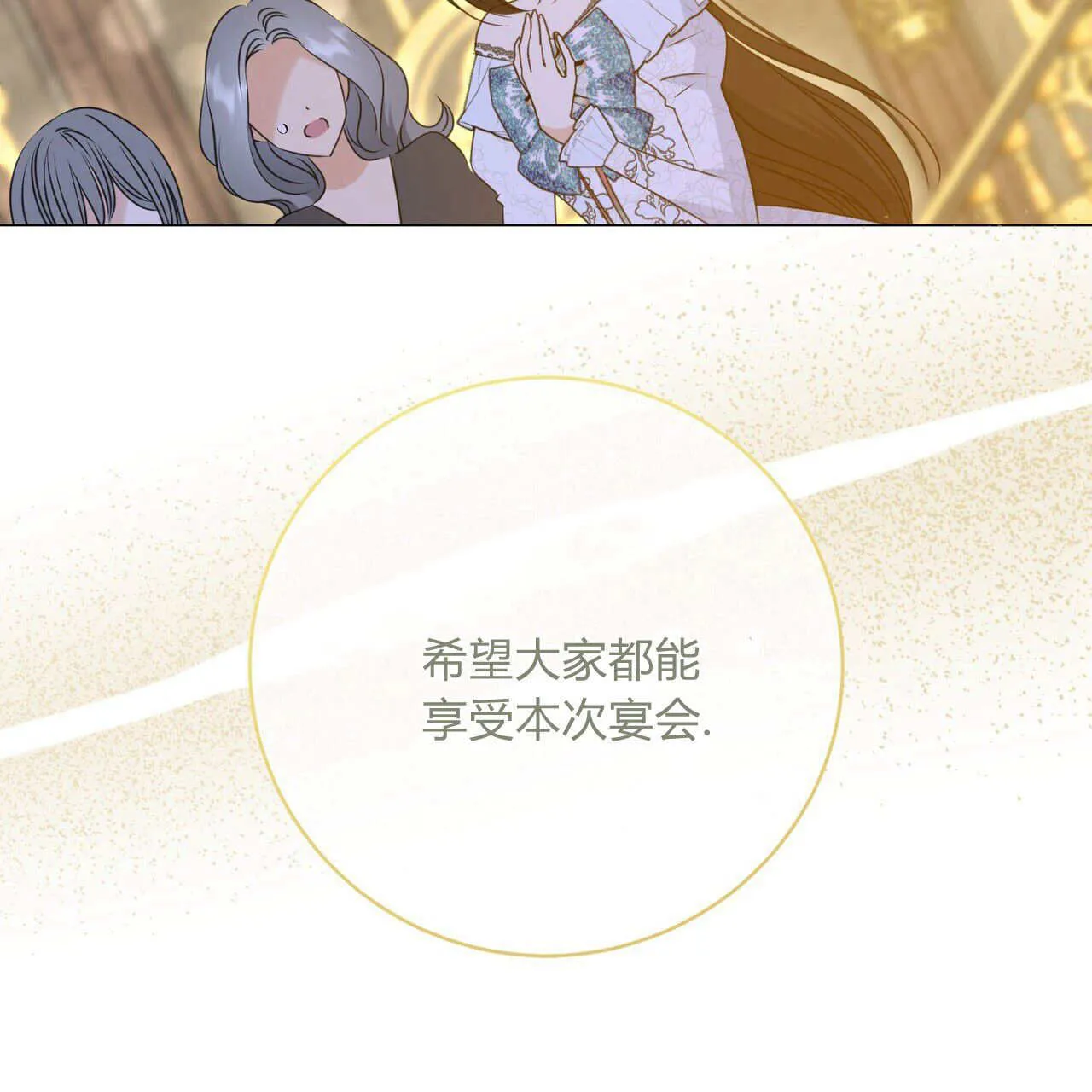 第15话12