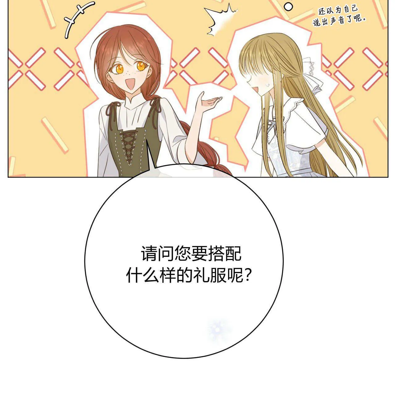 第09话90
