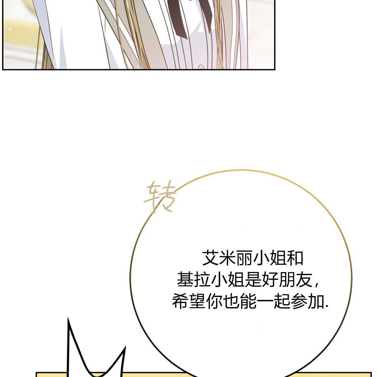 第04话153