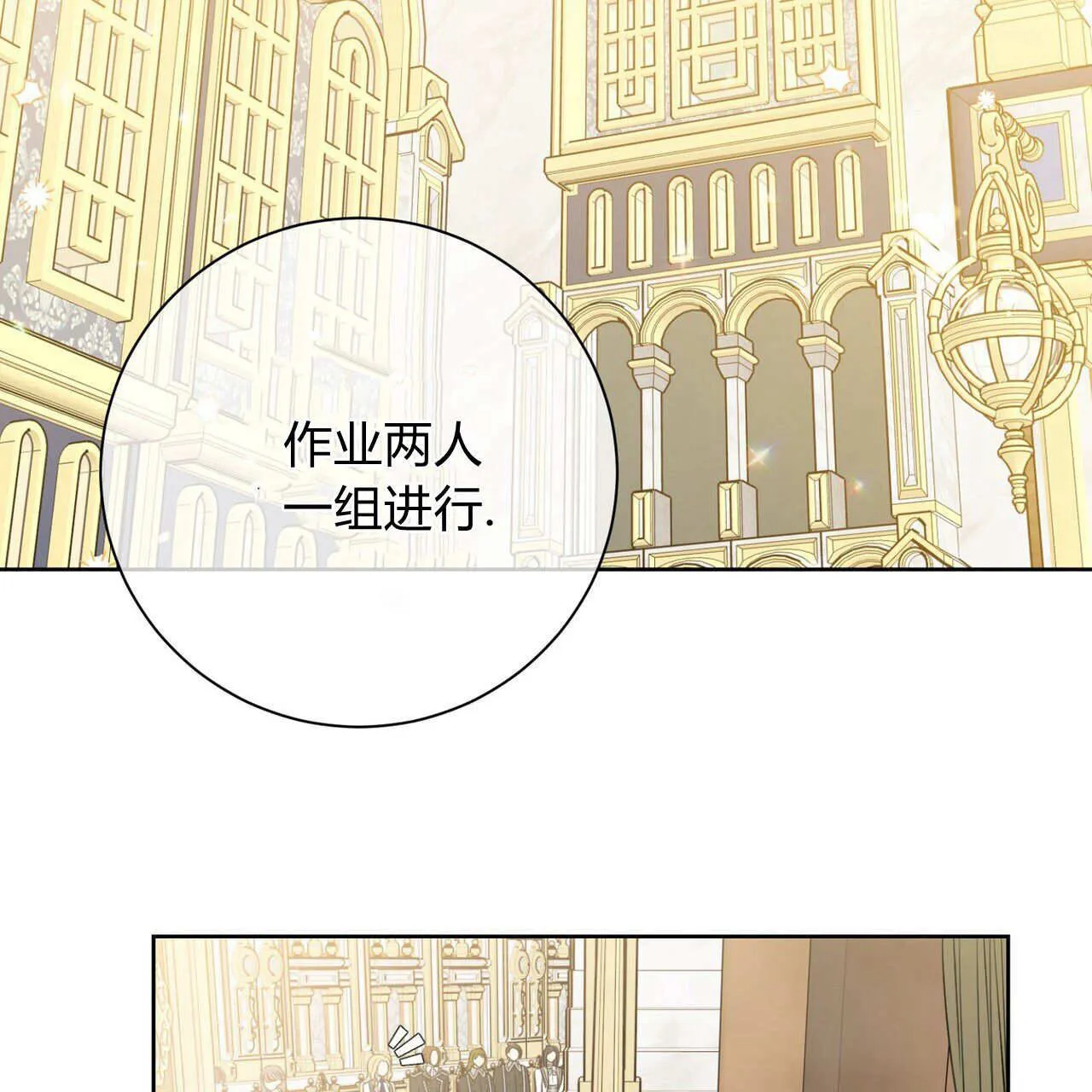 第04话9