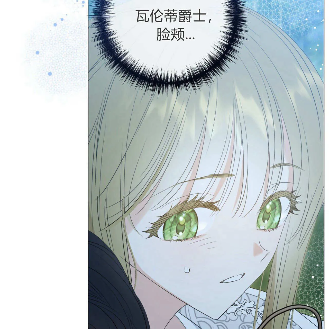第11话86