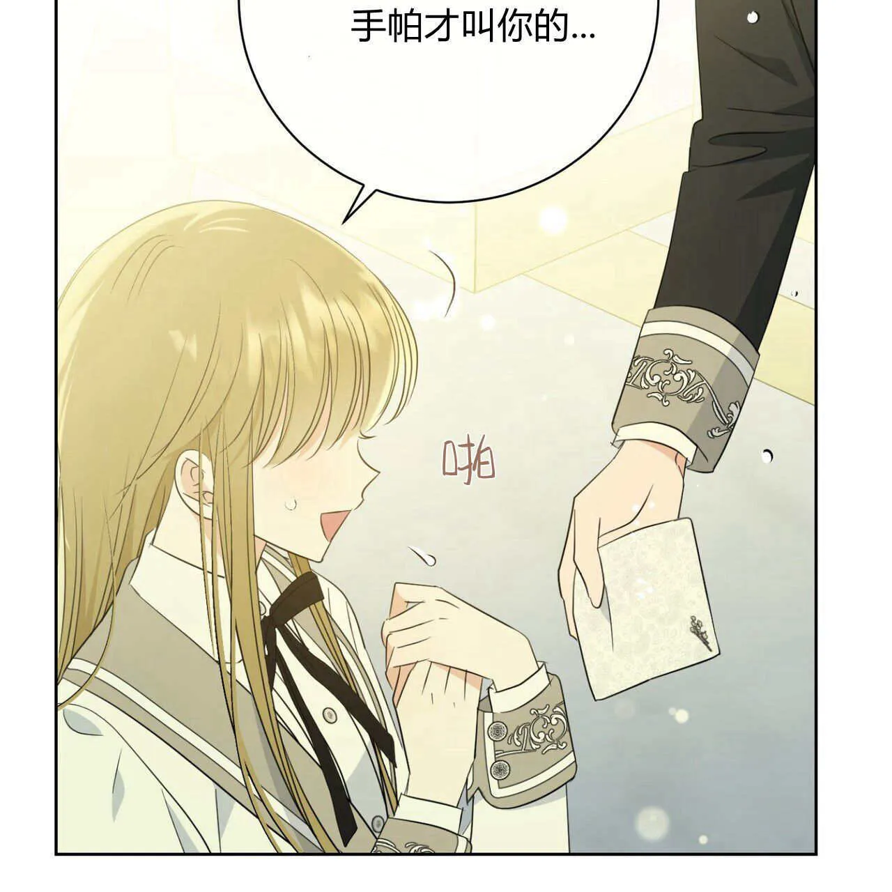 第06话9