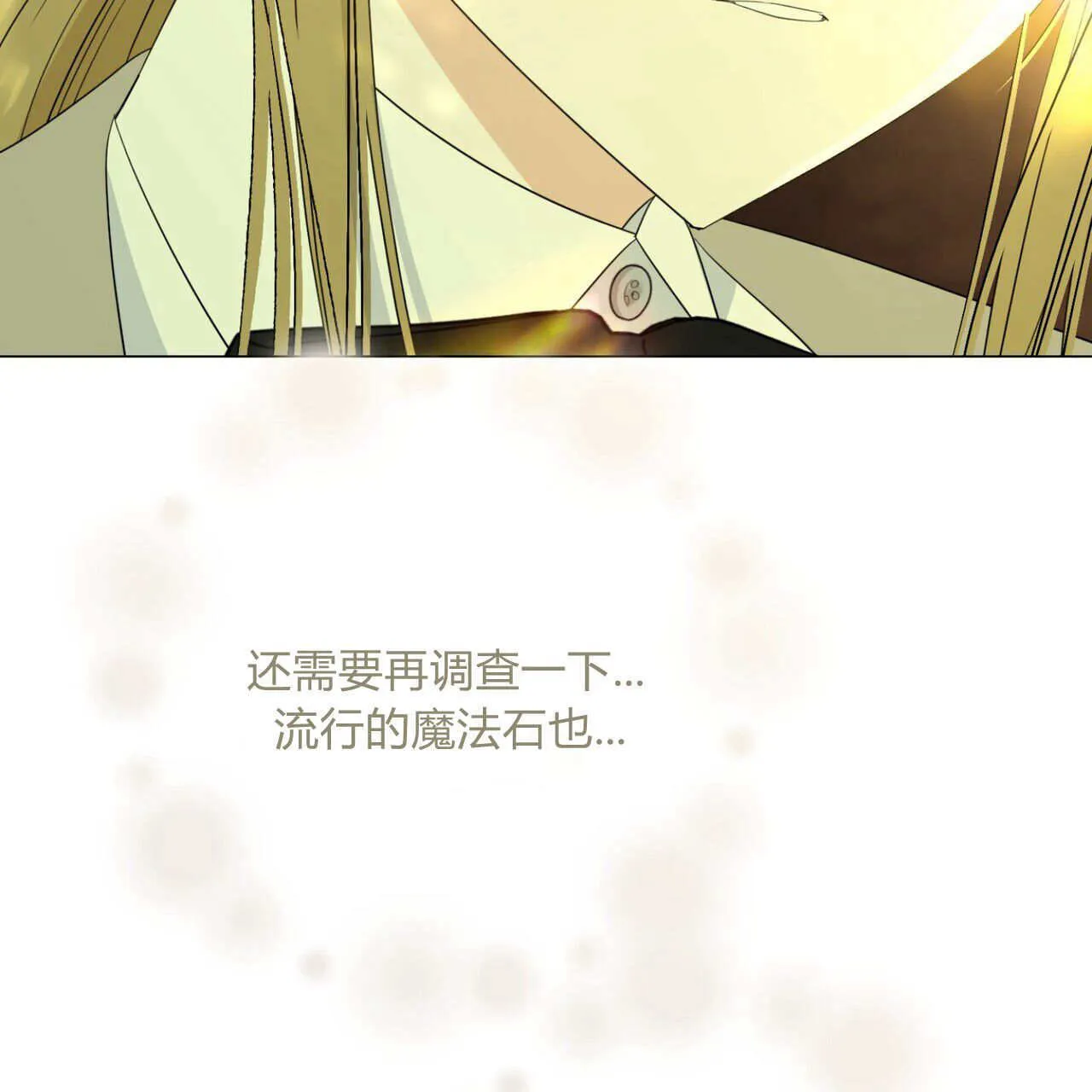 第07话157