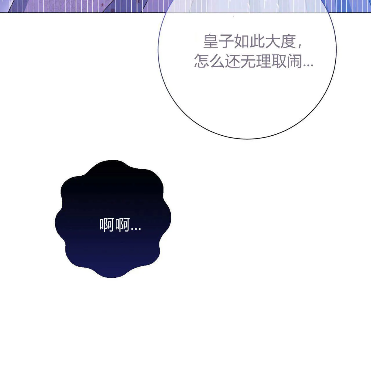 第15话18