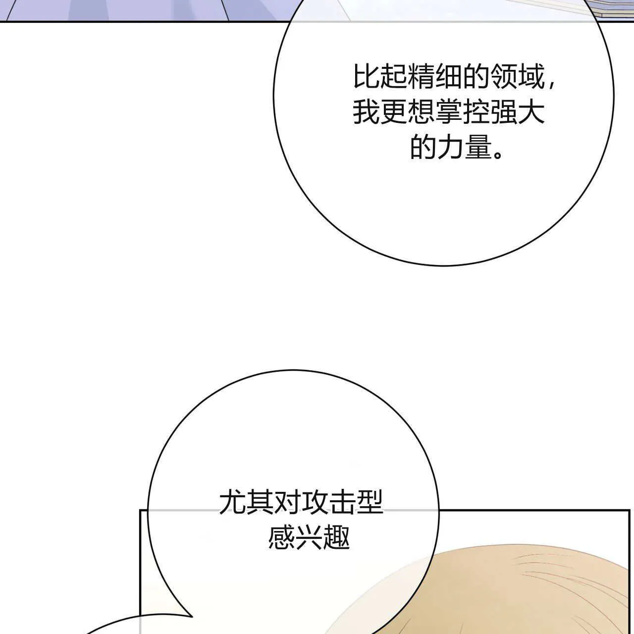 第05话54