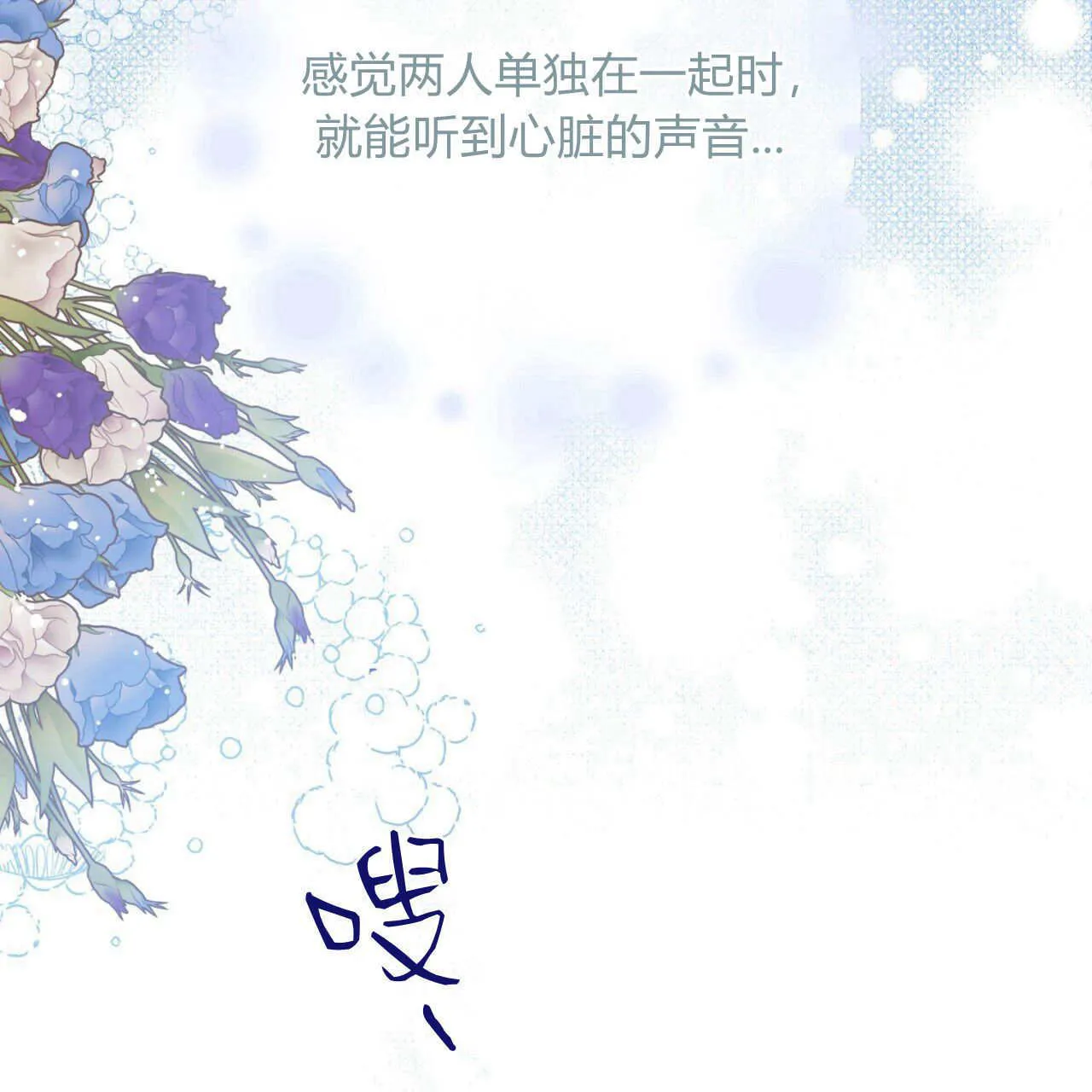 第13话67