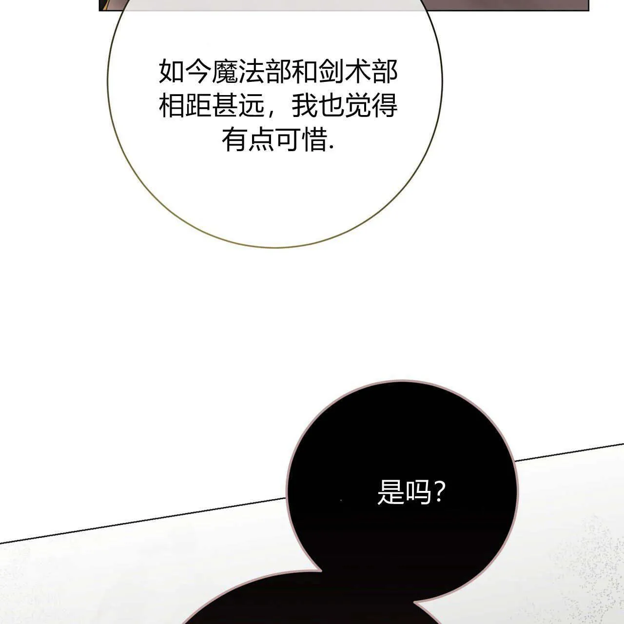 第13话130