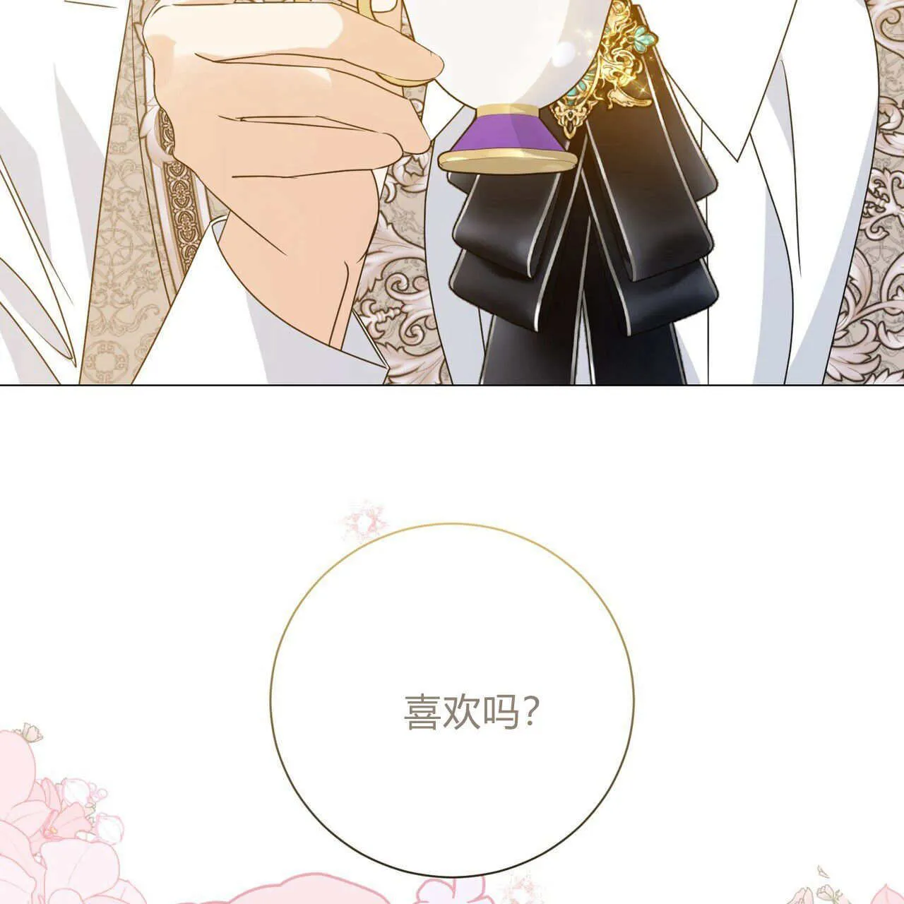 第16话86