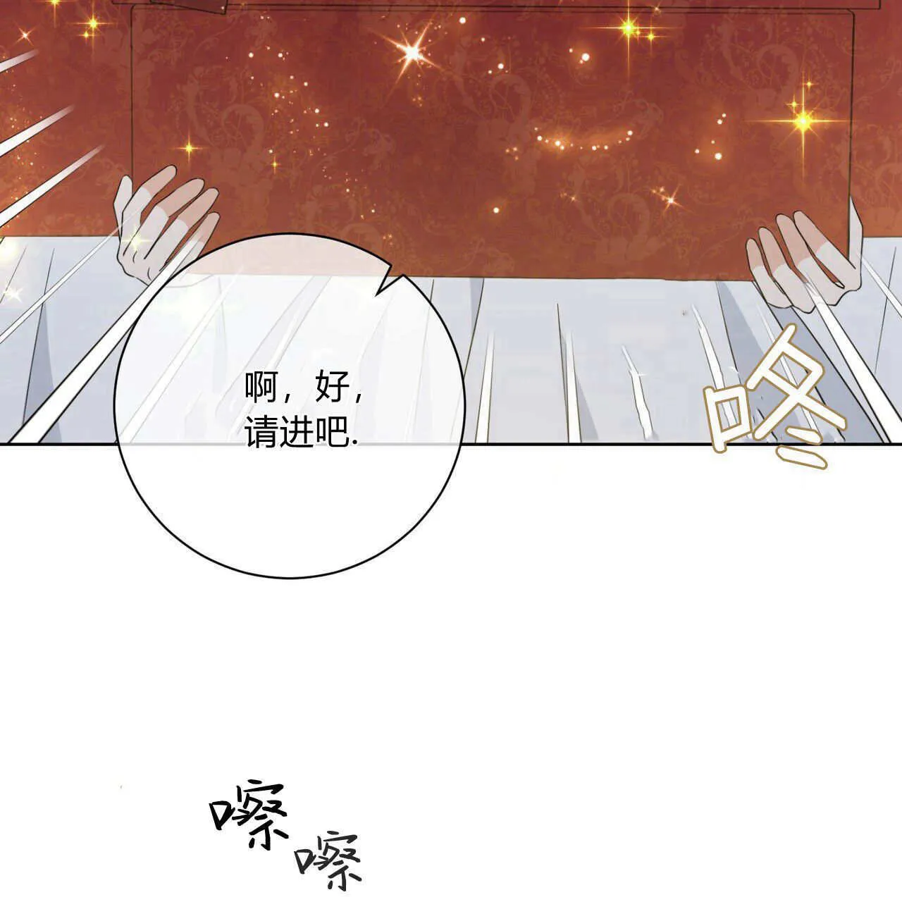 第06话98