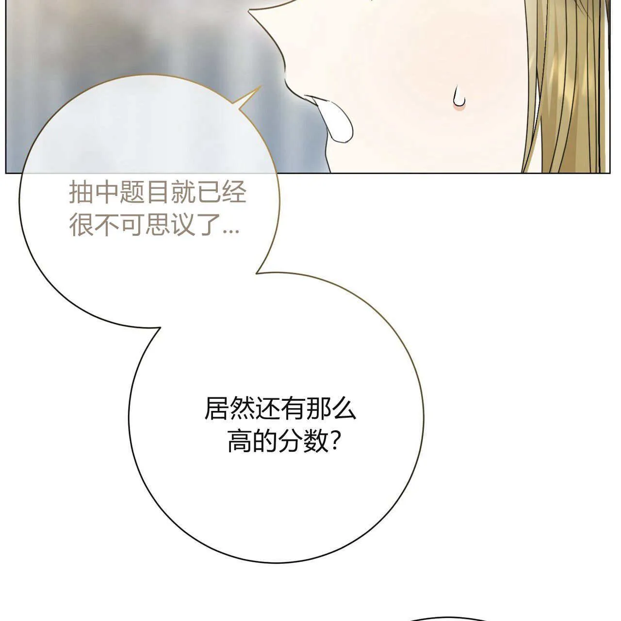 第19话107