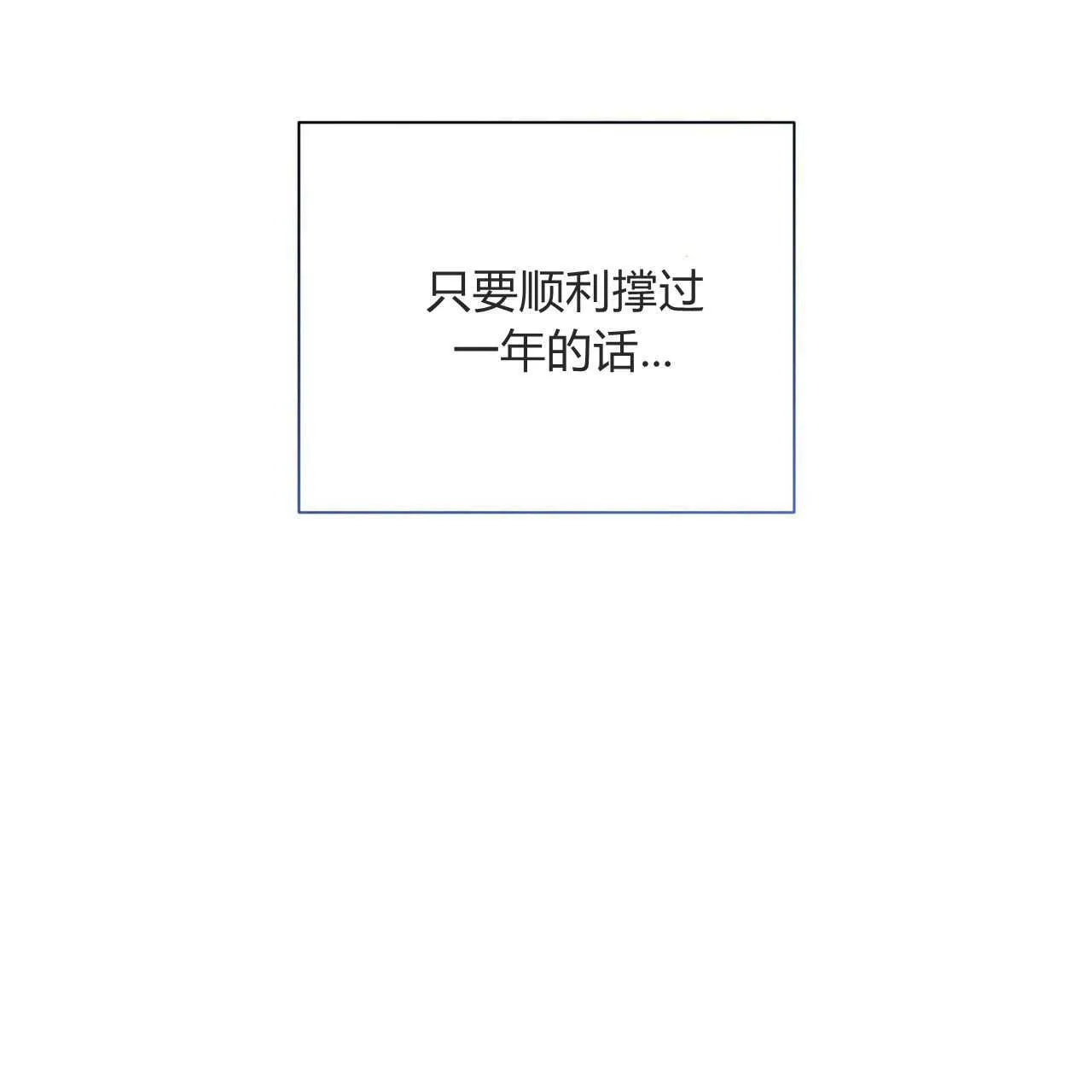第03话25