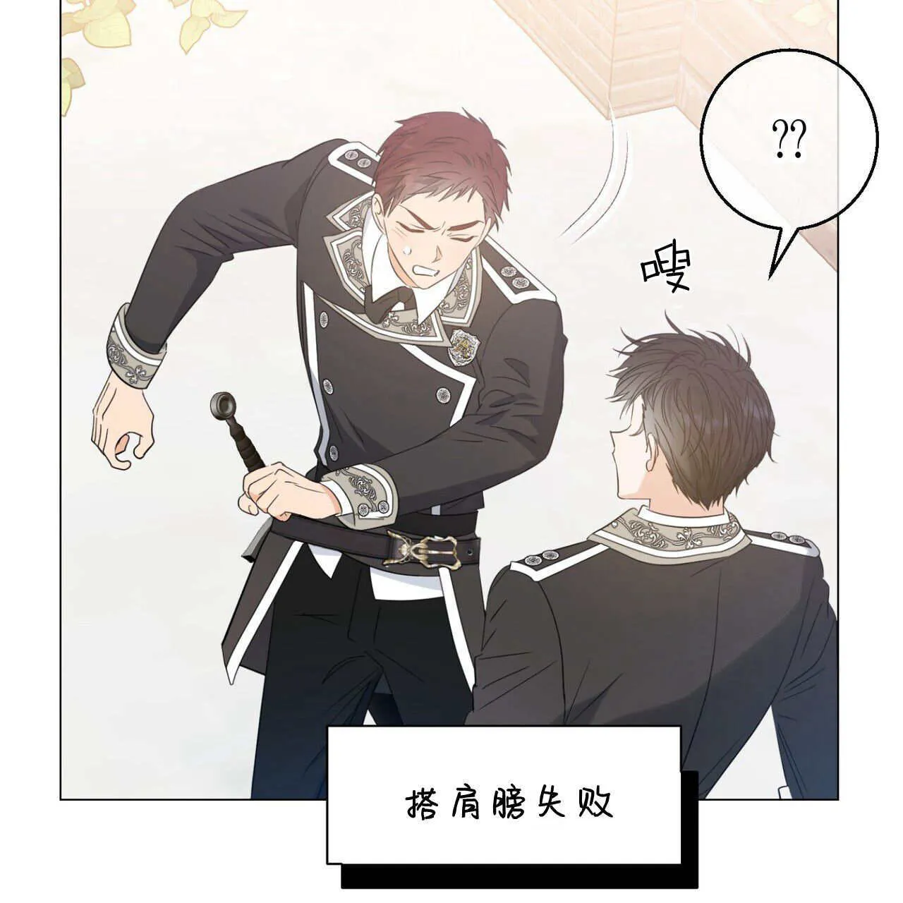 第08话158