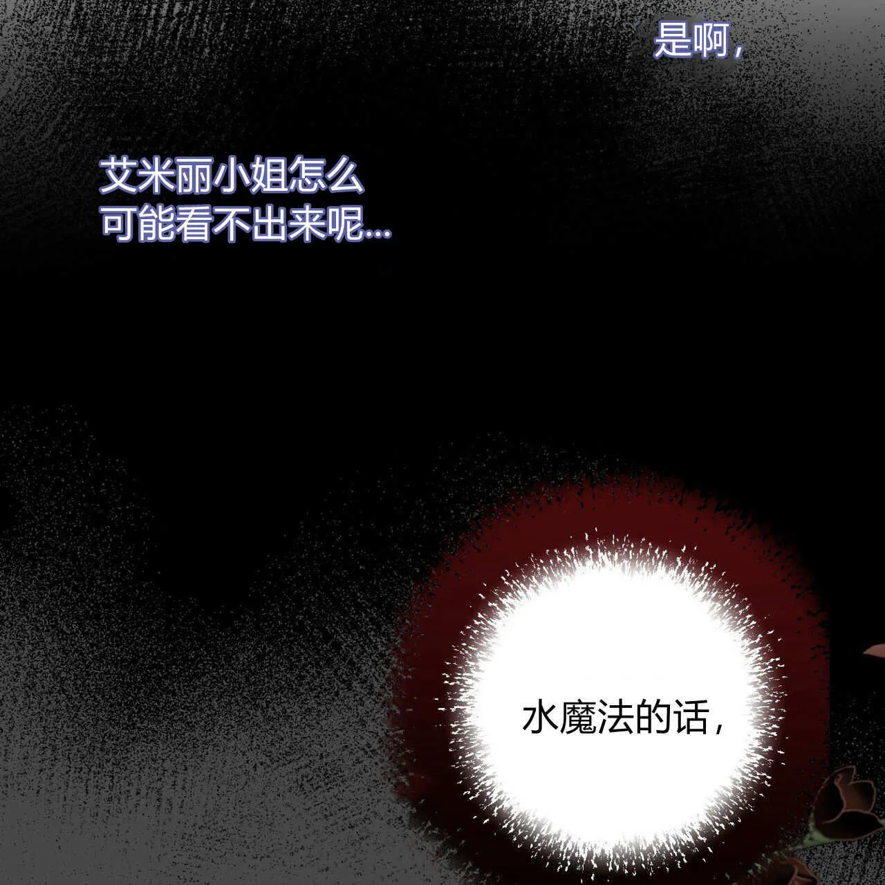 第04话53