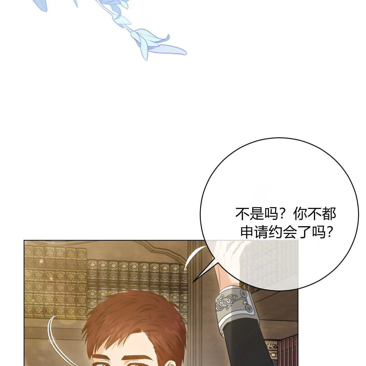 第09话116