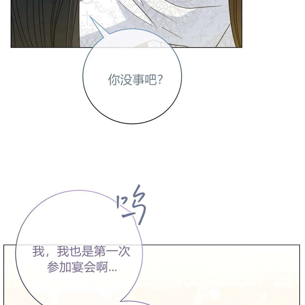 第15话25