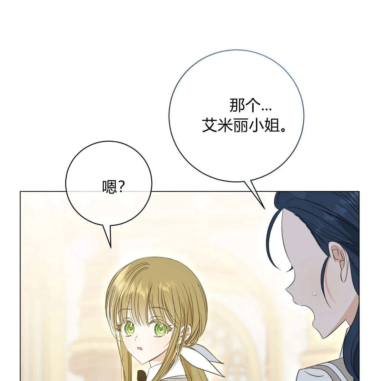 第07话96