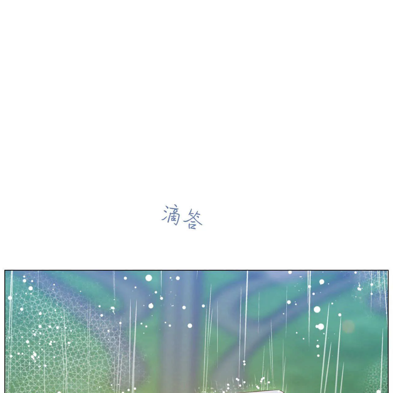 第10话130